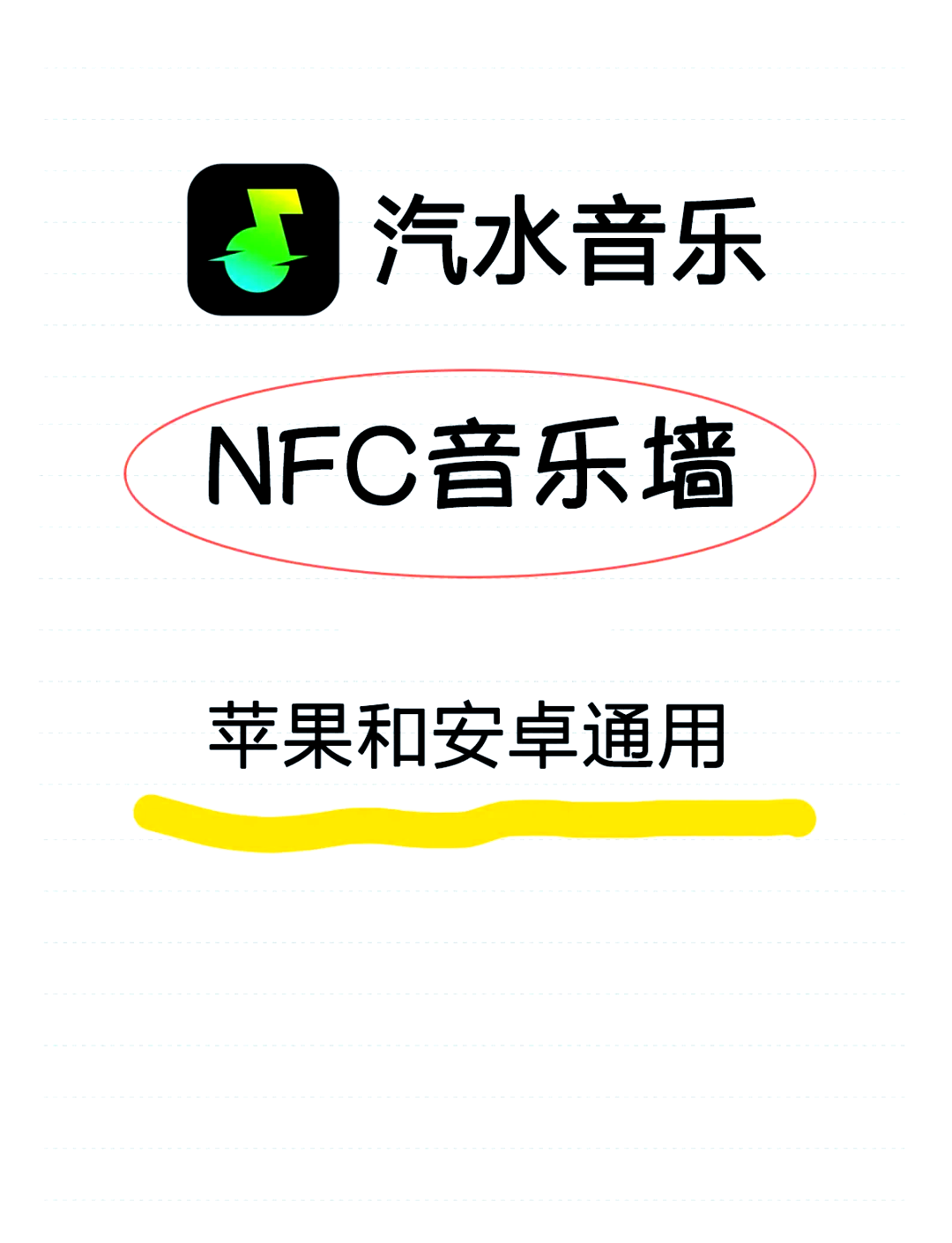 應用市場下載音樂免費(應用市場下載音樂免費安裝)下載