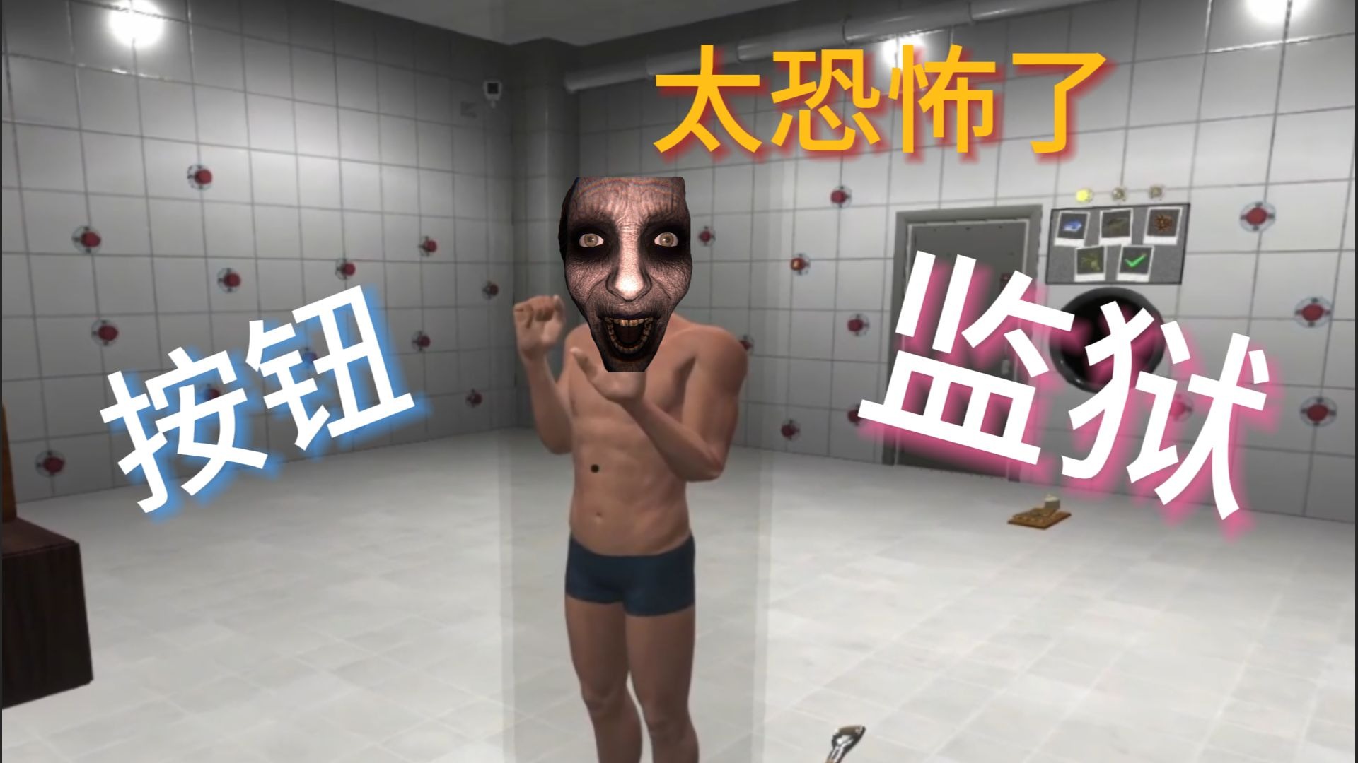 監(jiān)獄手游攻略視頻大全集(監(jiān)獄手游攻略視頻大全集下載)下載