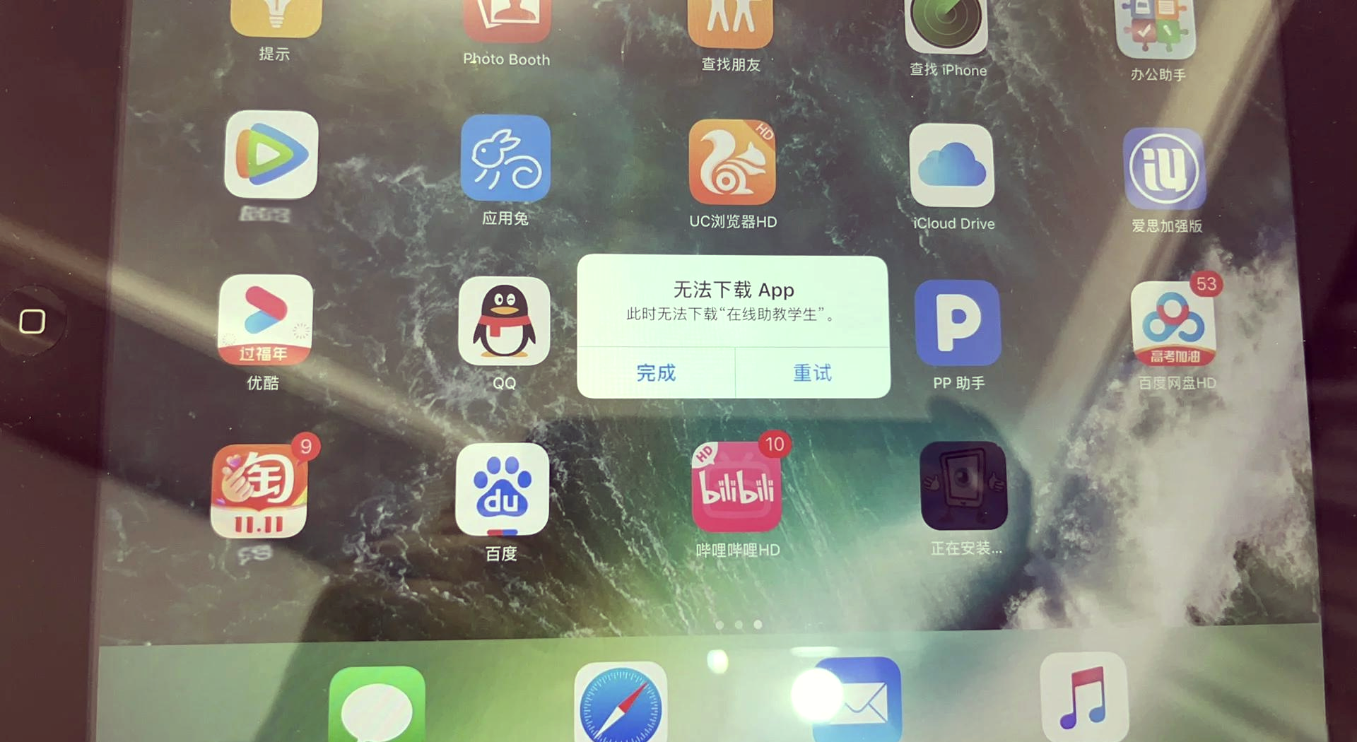 ipad越獄下載應用(iphone越獄下載ipad應用)下載