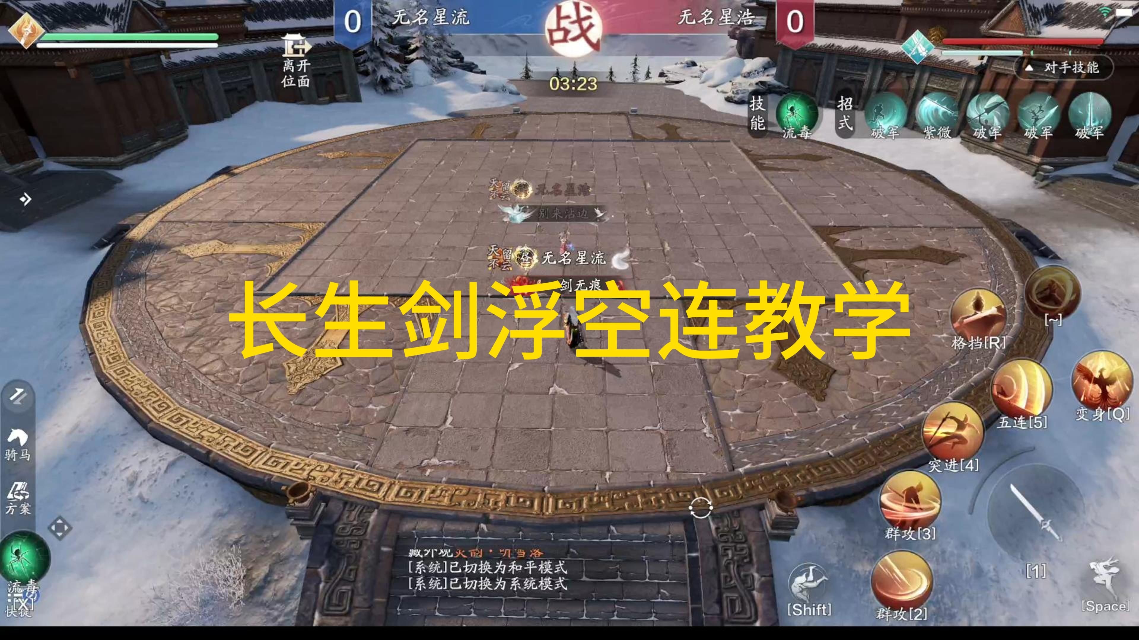 長生劍手游(長生劍專家專欄)下載