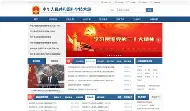 人民資訊科技官網網址(人民資訊科技官網網址查詢)下載