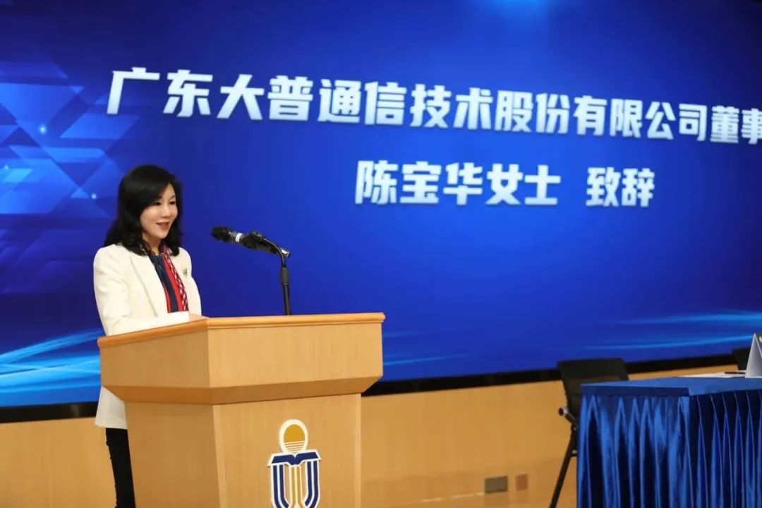 港科資訊科技(港科fintech)下載