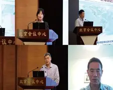 北京叭叭資訊科技(叭叭是哪個地方的方言)下載