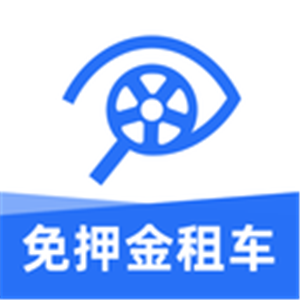 租車應用下載(租車應用下載什么軟件)下載