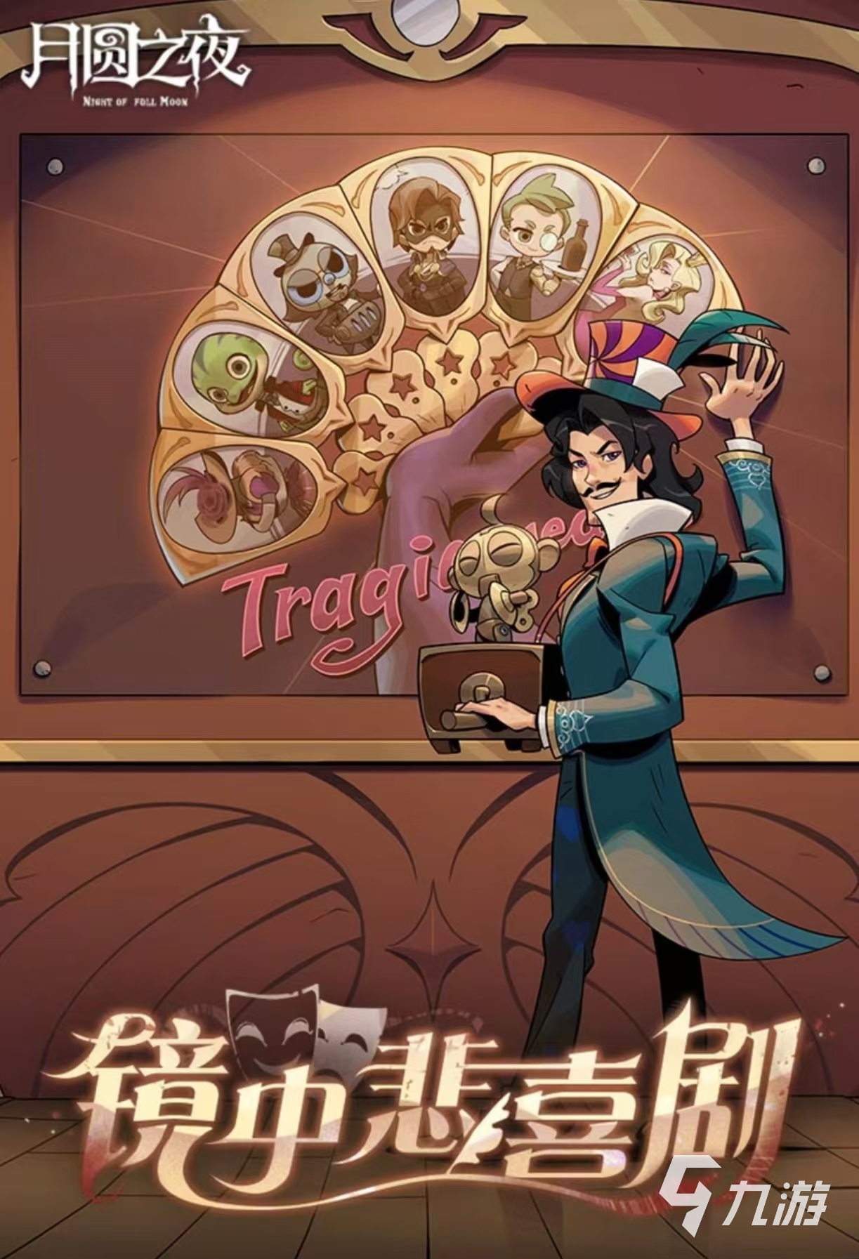 手游單機排行榜(十大手游單機排行榜)下載