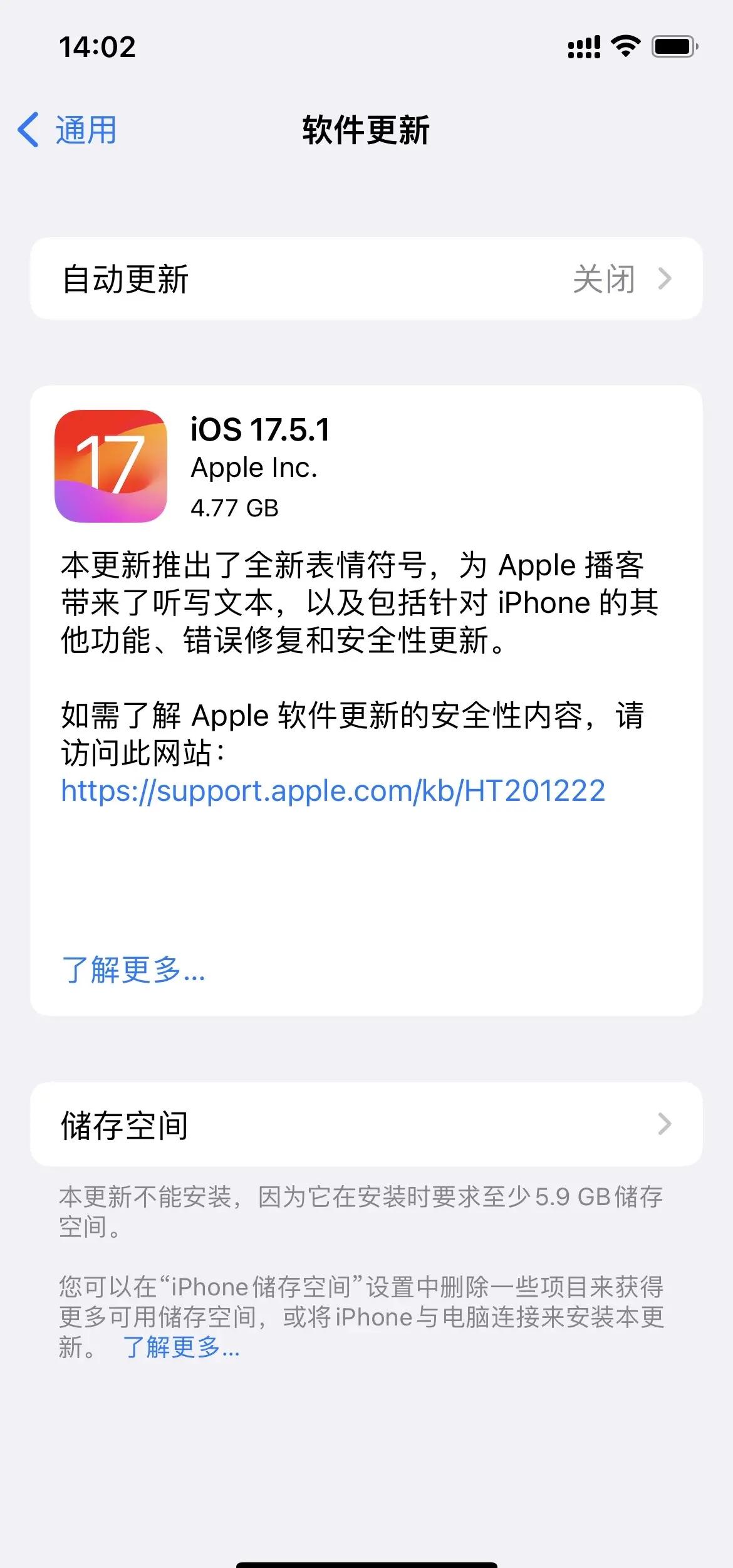 包含ios應(yīng)用程序xi下載的詞條