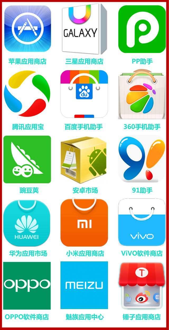iphone應(yīng)用市場免費下載的簡單介紹
