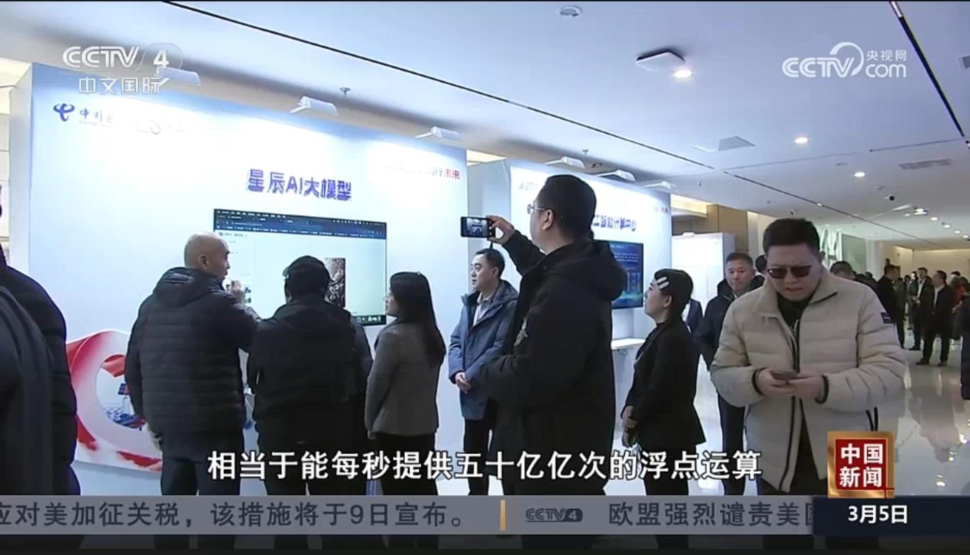 科技資訊觀察(科技資訊在哪看)下載