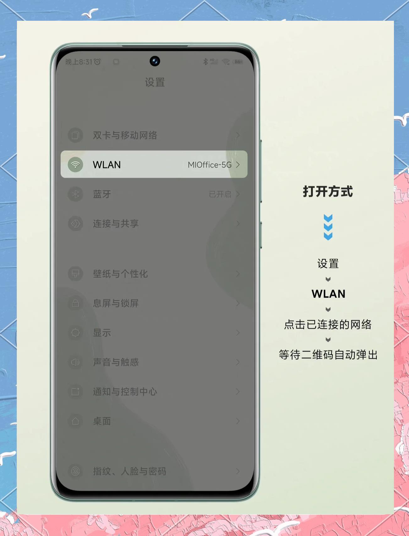 miui系統(tǒng)應用連接wifi下載(小米應用商店用wifi下載不了軟件)下載