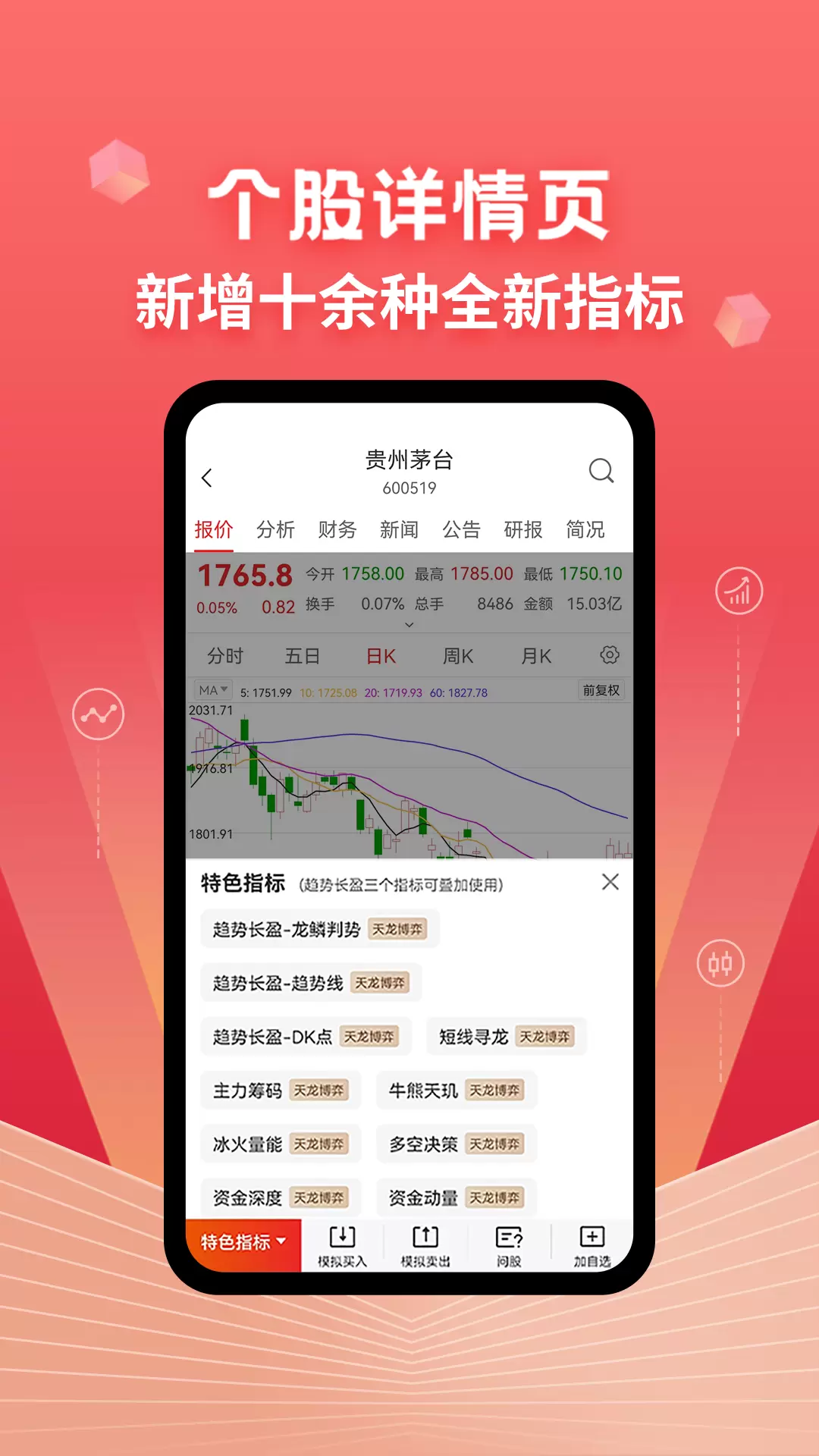 手游股票有哪些(手游的股票有哪些)下載