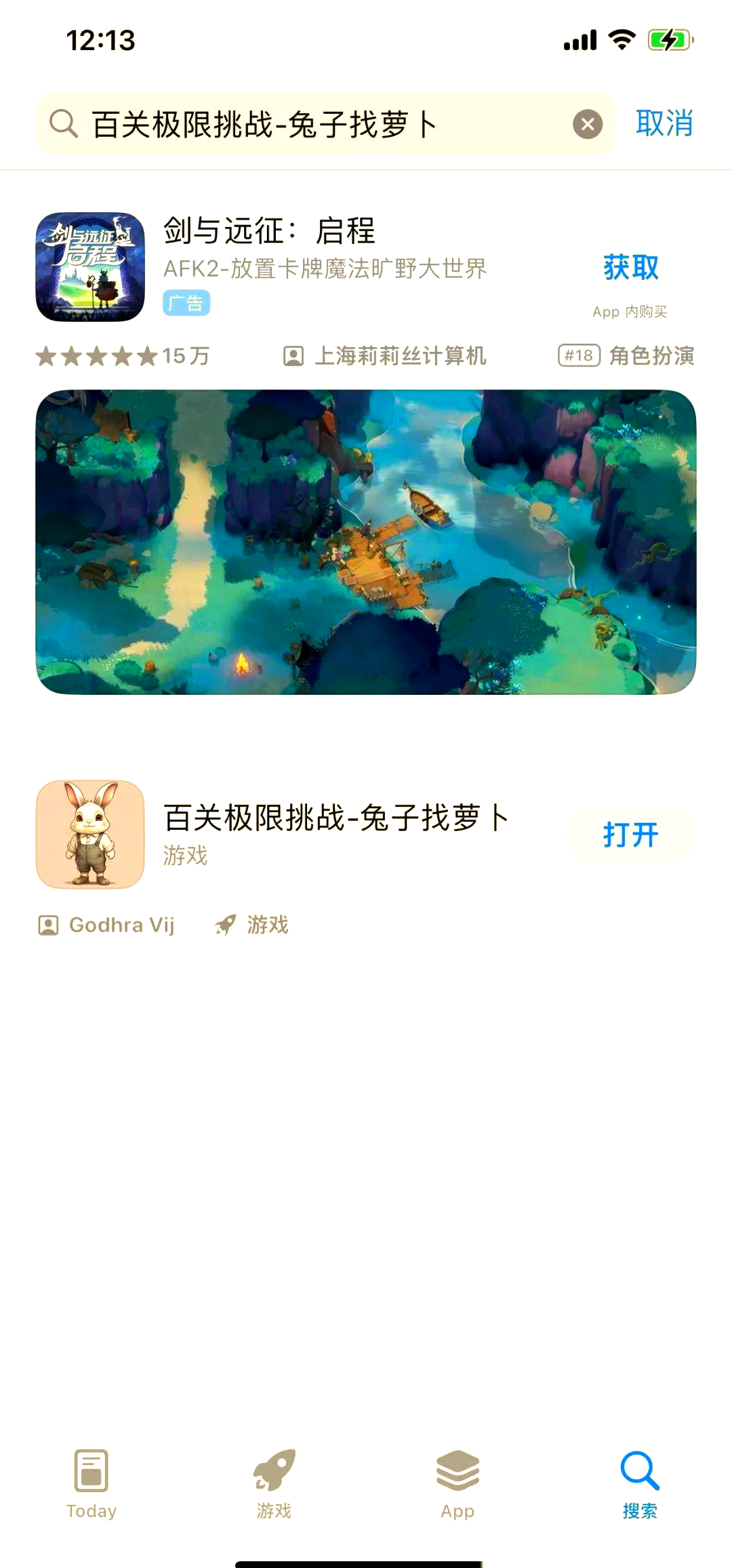 蘋果手游最新(ios游戲最新)下載