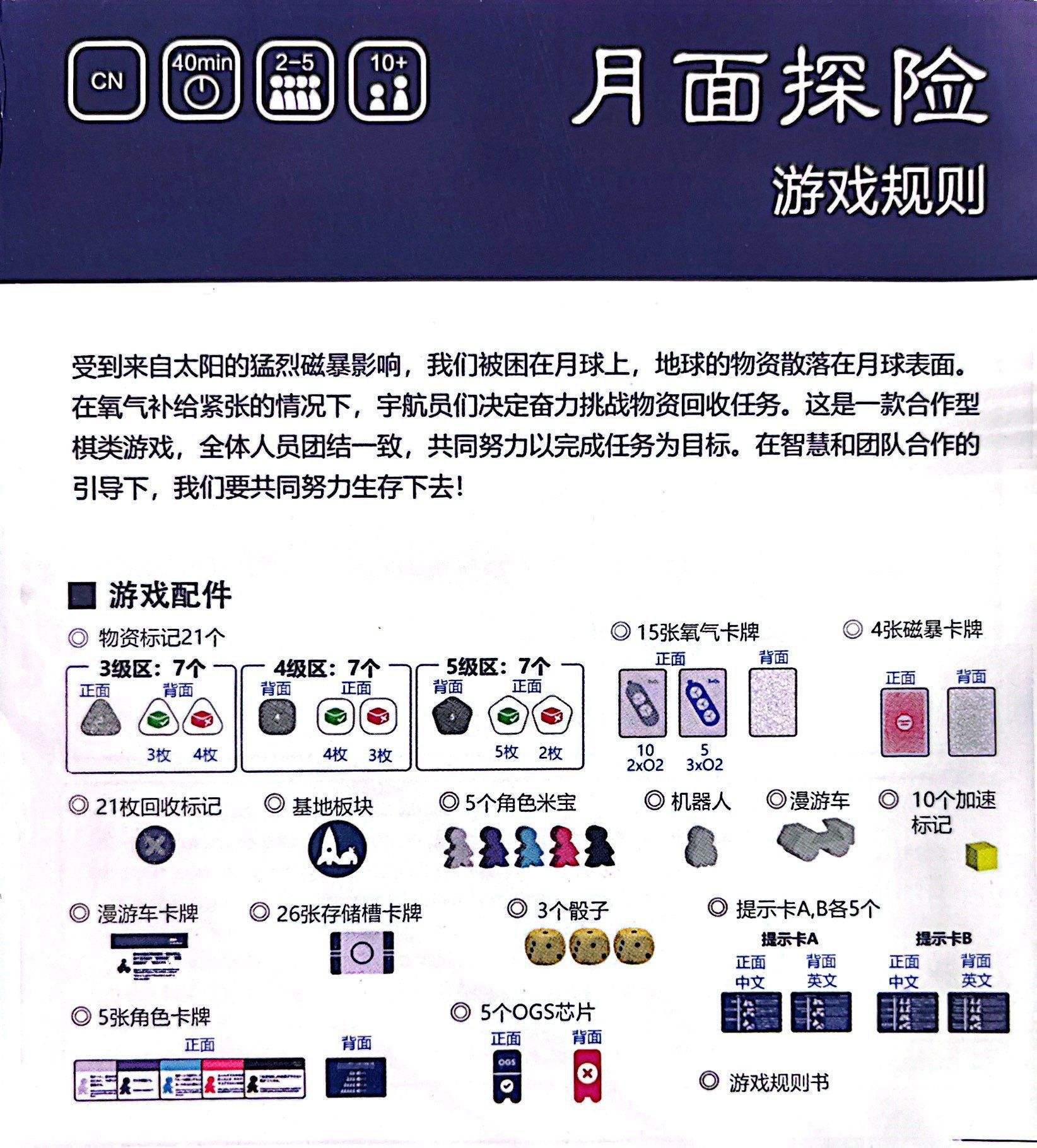 生存手游合作模式攻略(生存手游合作模式攻略大全)下載