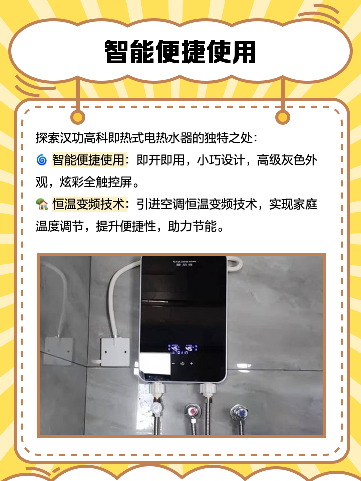 高科技電熱設備資訊發布的簡單介紹