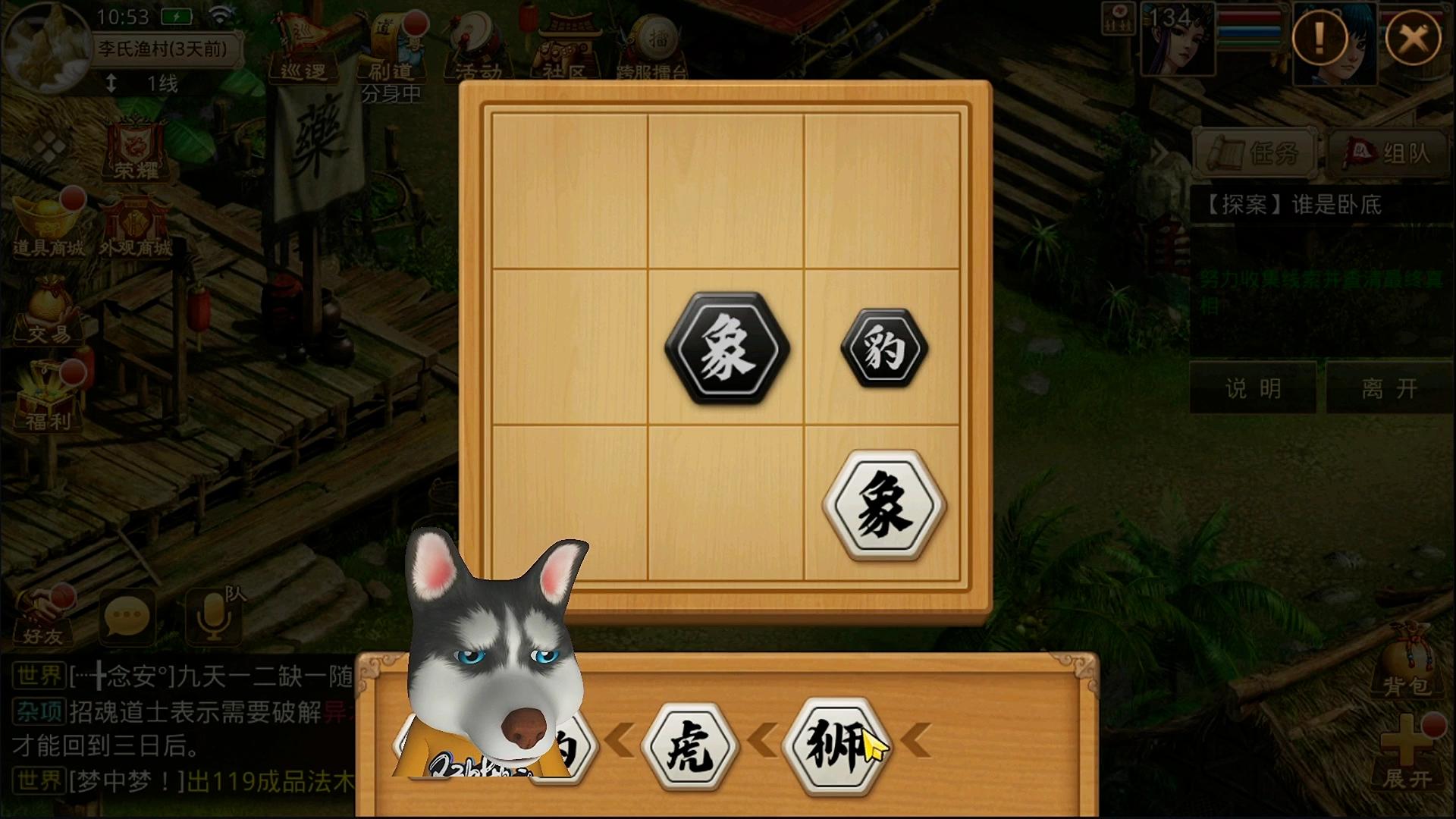 問道手游攻略冬阻(問道手游dhyc yzz)下載