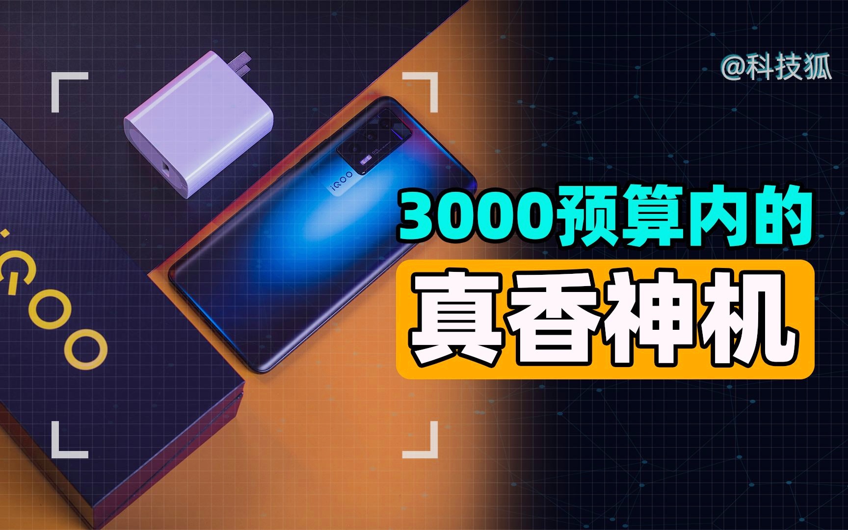 包含球門科技-資訊搜索的詞條