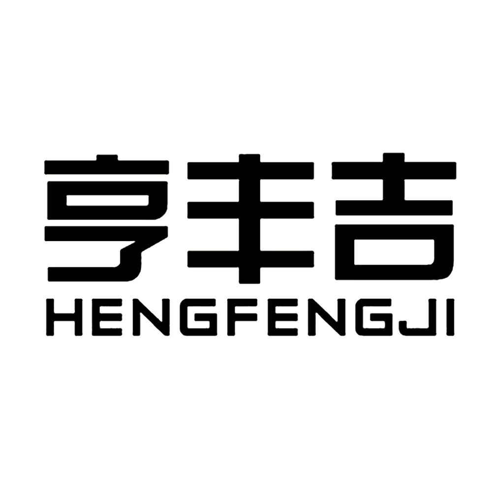 韶關(guān)華南資訊科技有限(韶關(guān)華南產(chǎn)業(yè)園征收范圍)下載