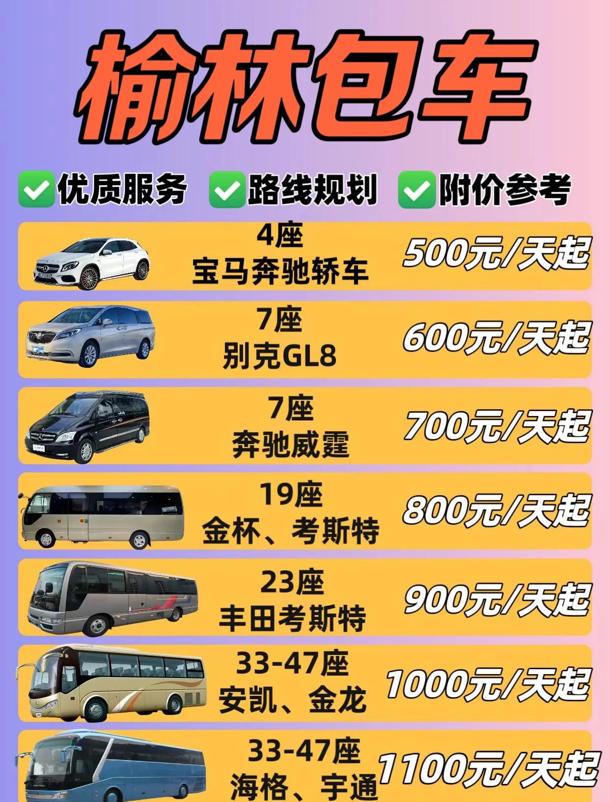 坐客車下載什么應用(客車用什么app買票)下載