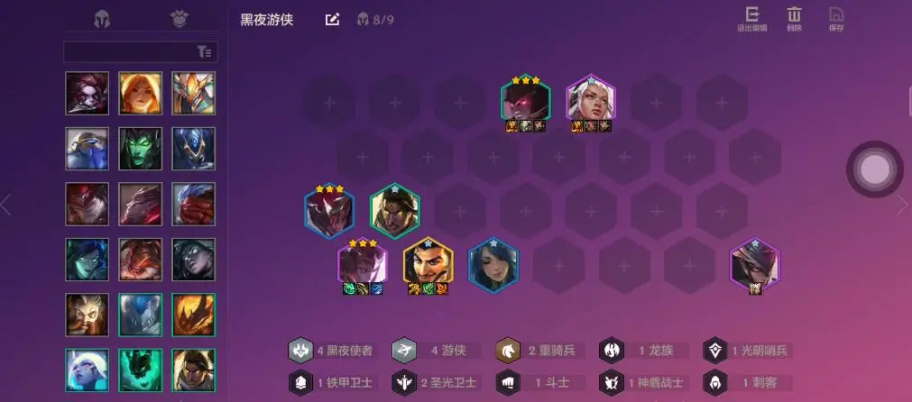 手游黎明之戰(zhàn)攻略(手游黎明之戰(zhàn)攻略視頻)下載