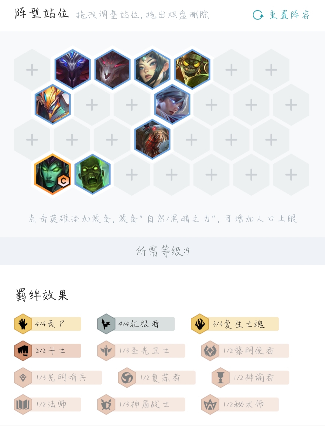 手游黎明之戰(zhàn)攻略(手游黎明之戰(zhàn)攻略視頻)下載