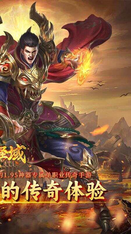 手游屠龍令(屠龍禮包6868)下載