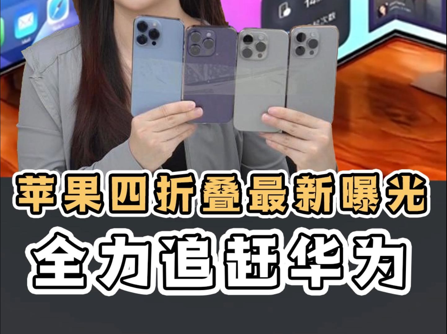 蘋果4手游嗎(蘋果4s還能玩的游戲)下載
