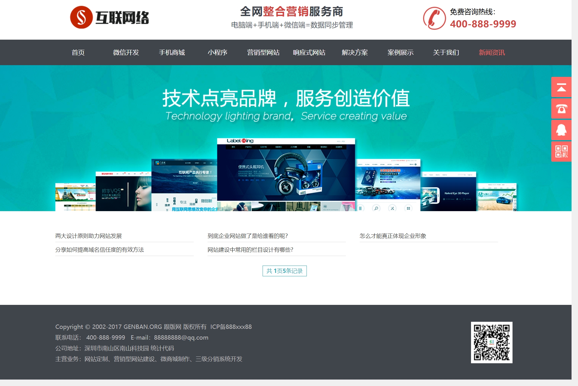 科技資訊新聞哪里查到的(科技資訊新聞哪里查到的最新消息)下載