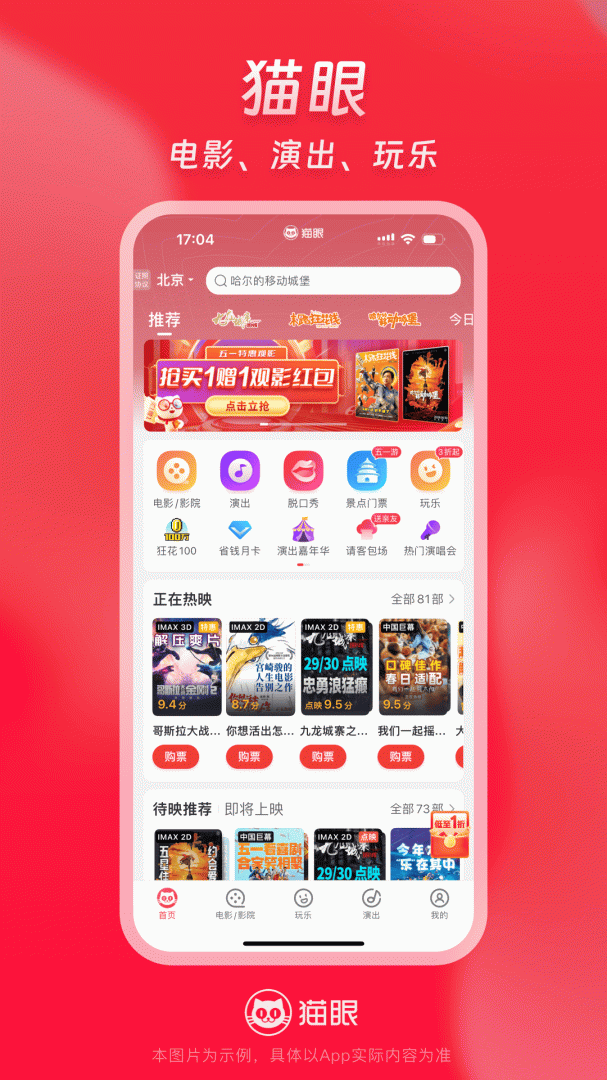 強大手機應用下載(手機應用軟件下載排行2019)下載