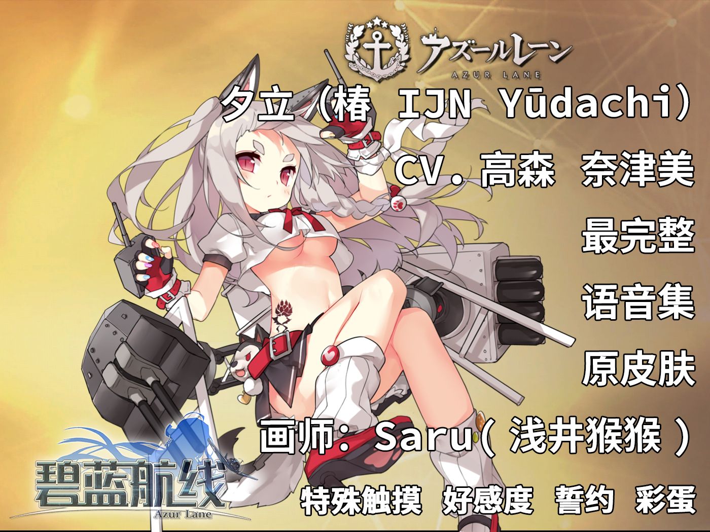 艦娘手游(艦娘手游官網)下載
