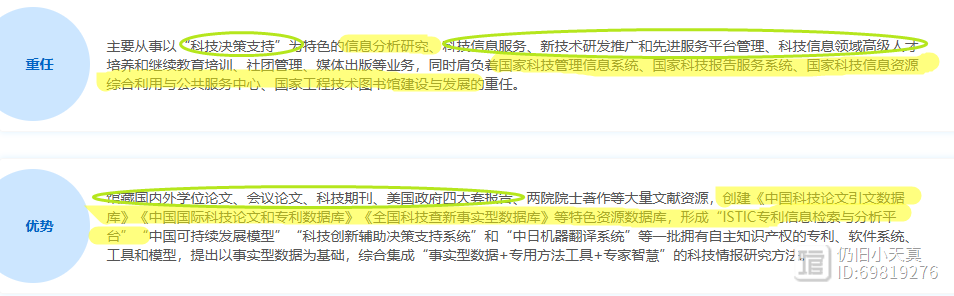 資訊科技部專員是做什么(資訊科技部專員是做什么的)下載