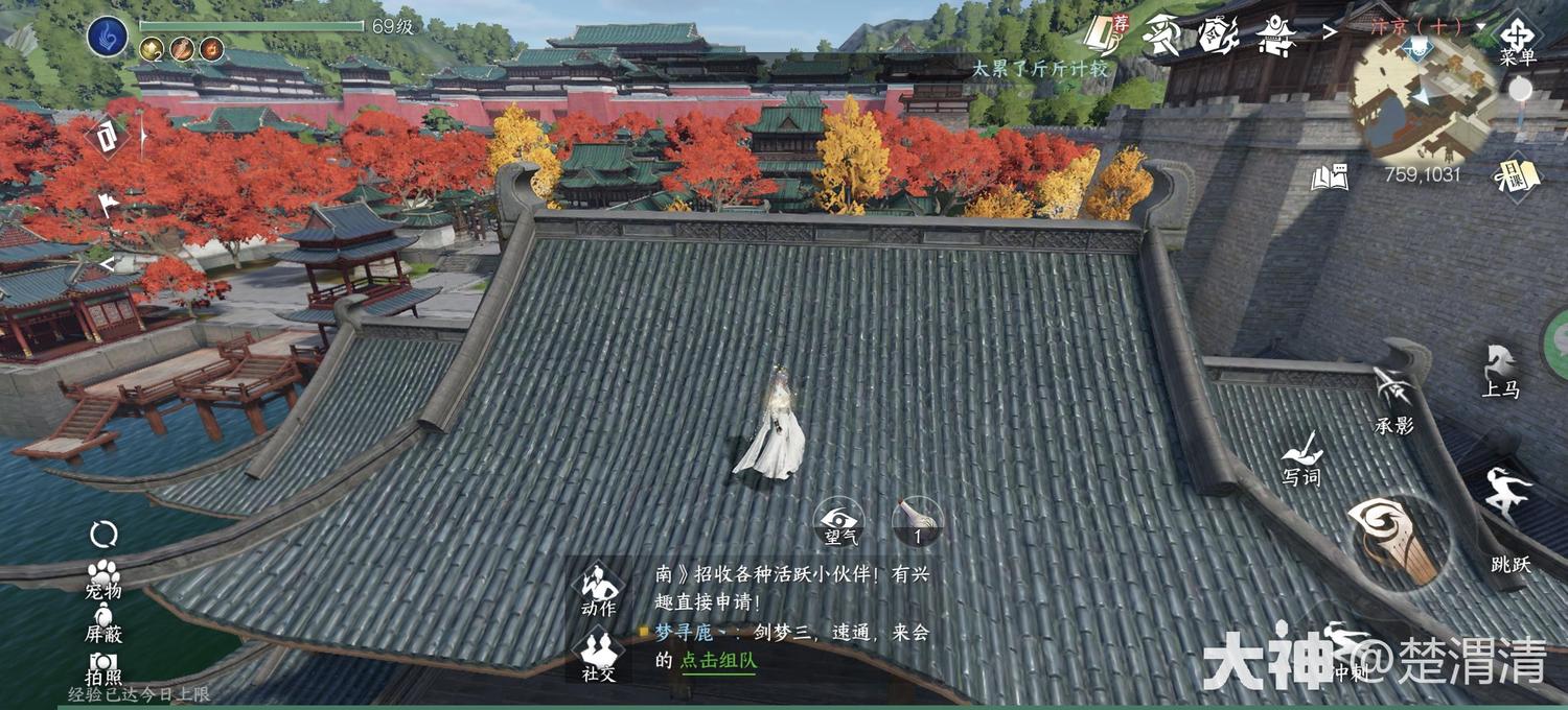 致命掠影手游攻略圖文(致命掠影手游攻略圖文詳解)下載