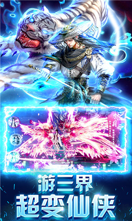 仙魔訣手游攻略(仙魔online小說)下載