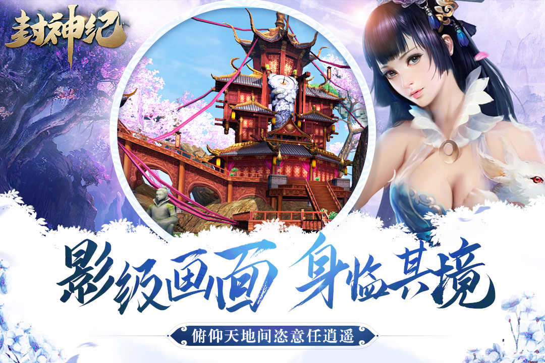 武庚紀手游官網(武庚紀出手游了嗎)下載