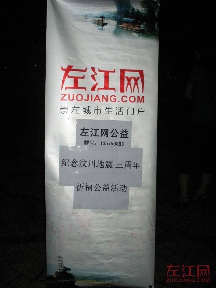 左江科技最新資訊(左江科技股份有限公司官網(wǎng))下載