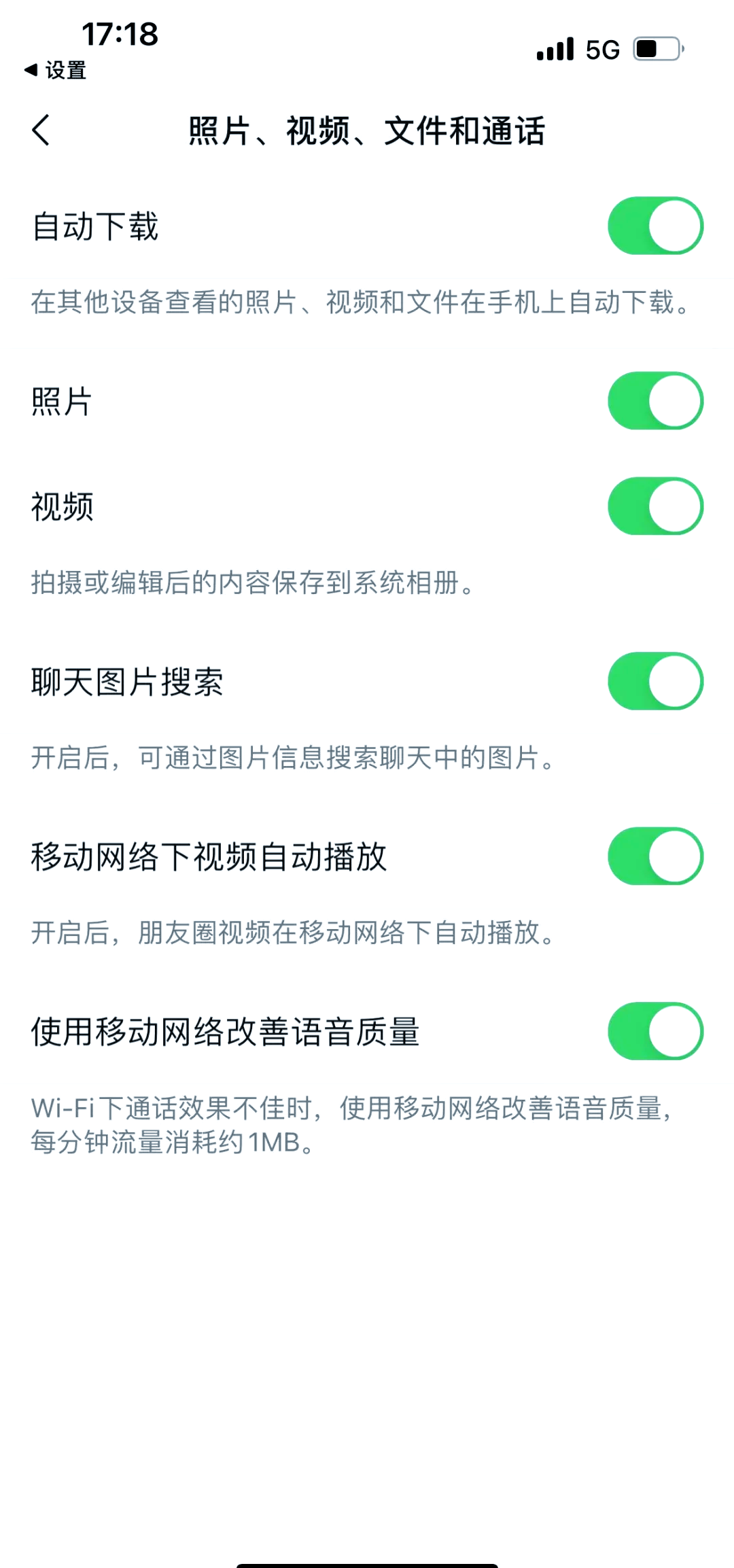 如何限制流量下載應用(如何限制流量下載應用程序)下載