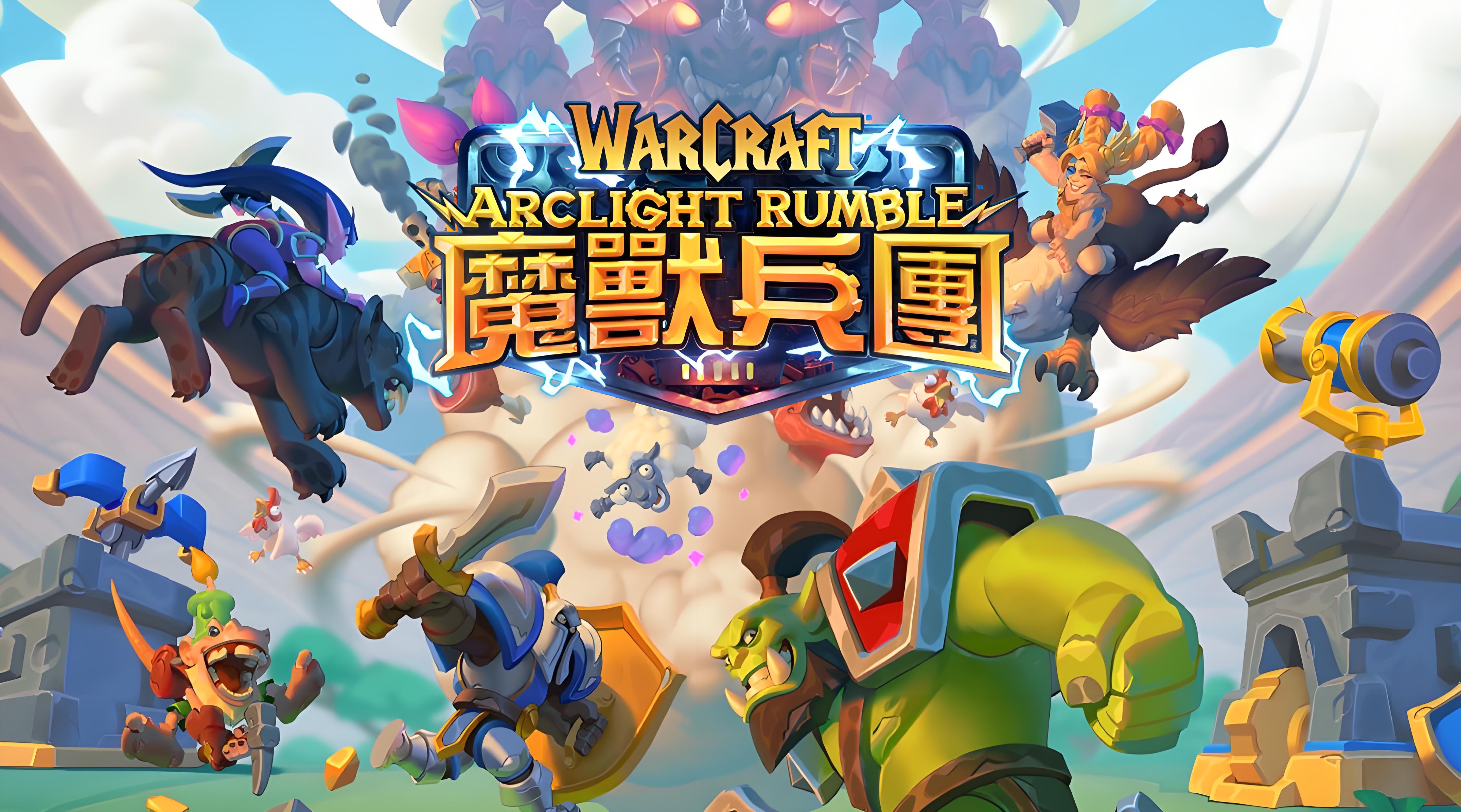 軍團策略手游(軍團策略手游下載)下載