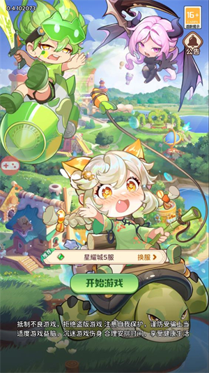 小鎮(zhèn)物語手游(小鎮(zhèn)物語新手攻略)下載