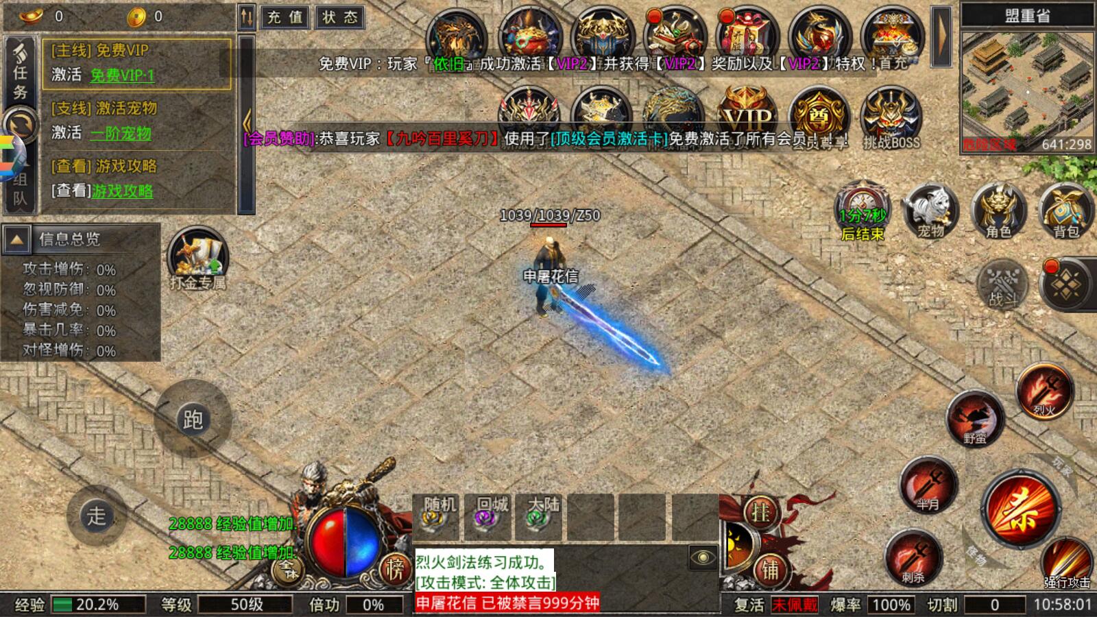 動作手游暗黑西游攻略(動作手游暗黑西游攻略視頻)下載