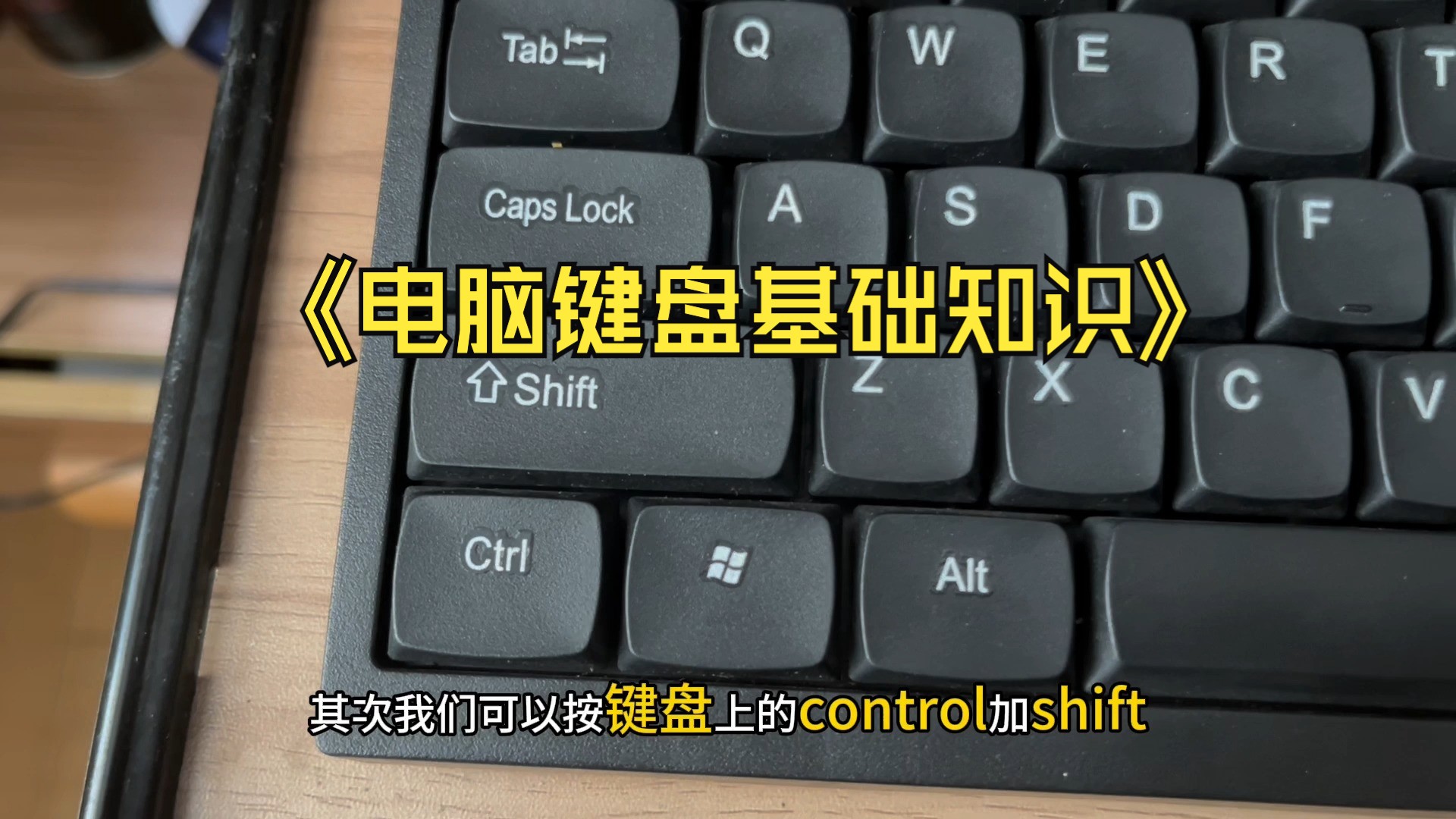 電腦怎么下載打字應用(如何在電腦上下載打字軟件)下載