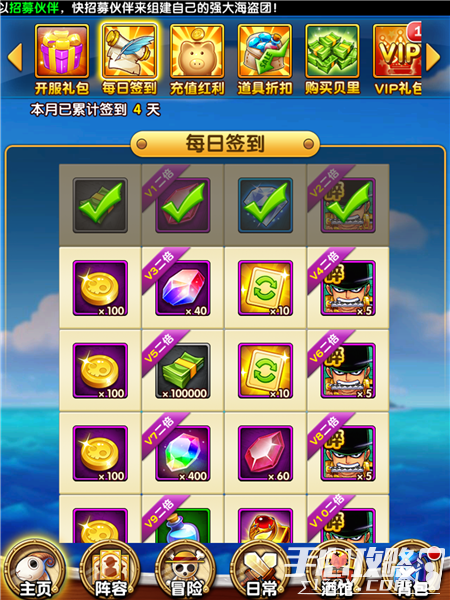 凹凸手游突破之路攻略(凹凸手游突破之路攻略視頻)下載