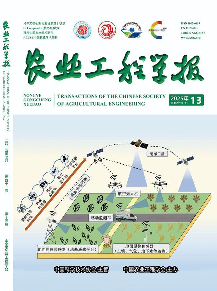 科技資訊雜志官網首頁(科技資訊雜志屬于國家級還是省級期刊)下載