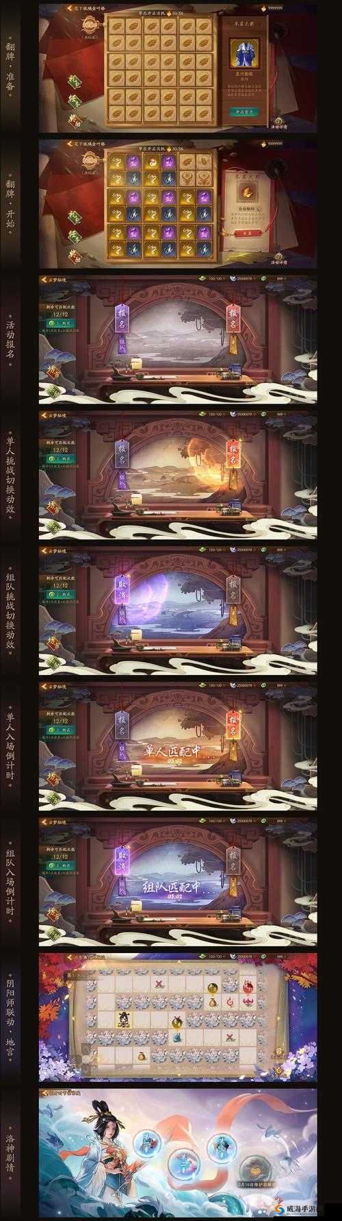 手游家具(手機版家具mod)下載