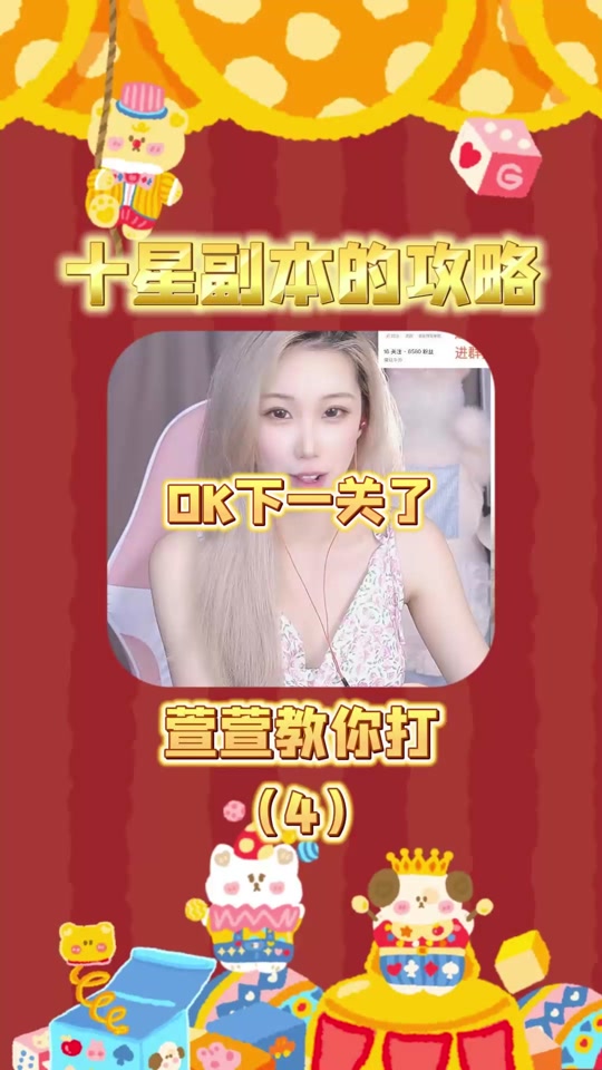 魔域手游副本攻略視頻(魔域手游副本攻略視頻講解)下載