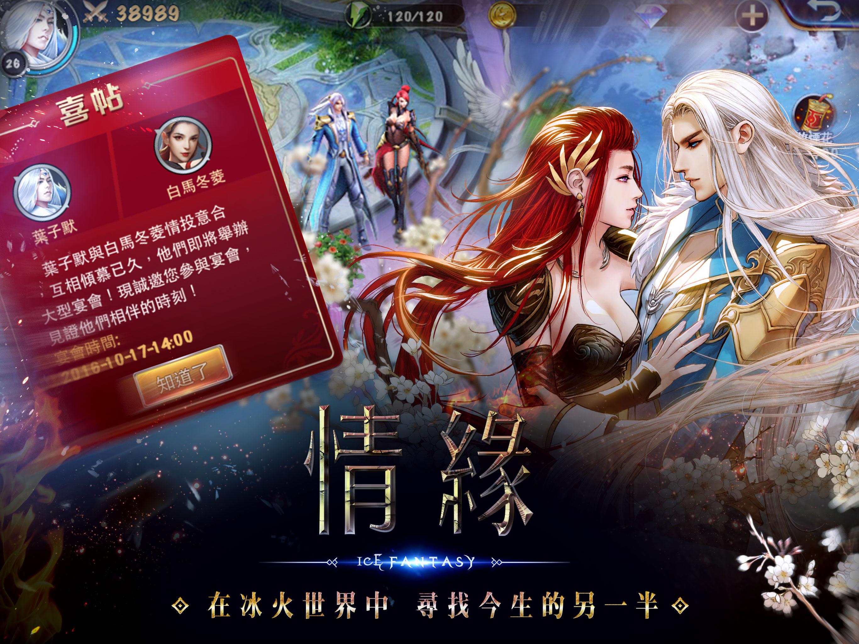 幻城手游奪寶攻略(幻城怎么沒有珍寶商城)下載