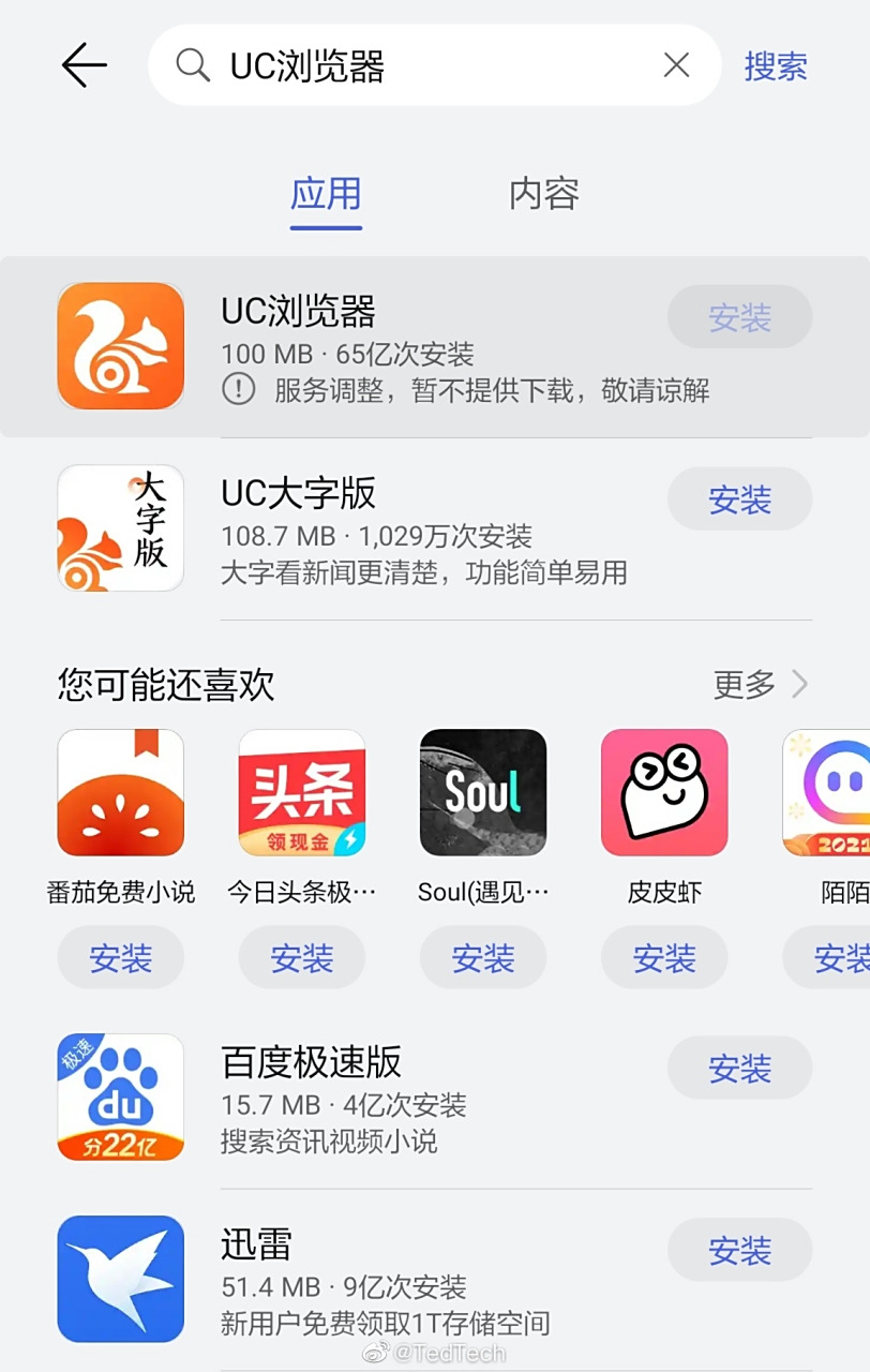華為為應用商店下載(華為應用商店下載官方正版)下載