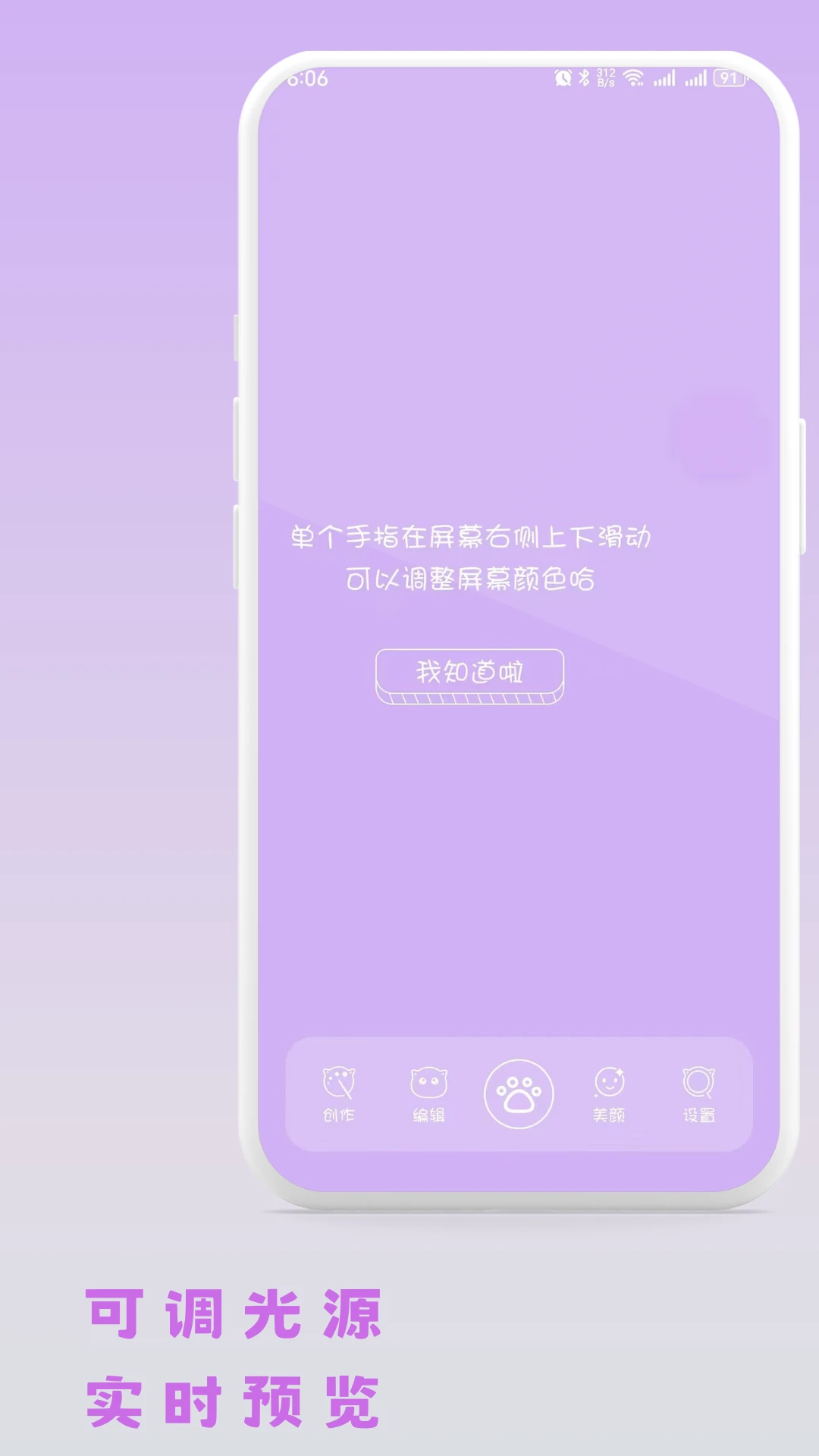 應用兔下載軟件更新(應用兔下載了安裝不了)下載