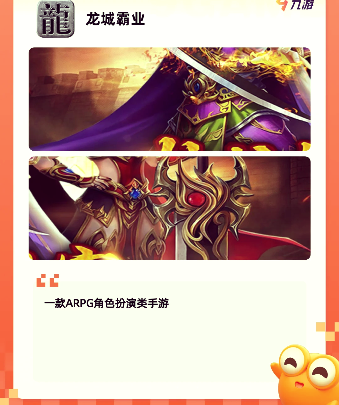永恒力量傳奇手游攻略(永恒力量傳奇手游攻略視頻)下載