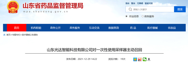 中國科技資訊網站官網(中國科技網cstnet)下載
