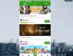 吃雞類似手游(新出的類似吃雞的手游)下載