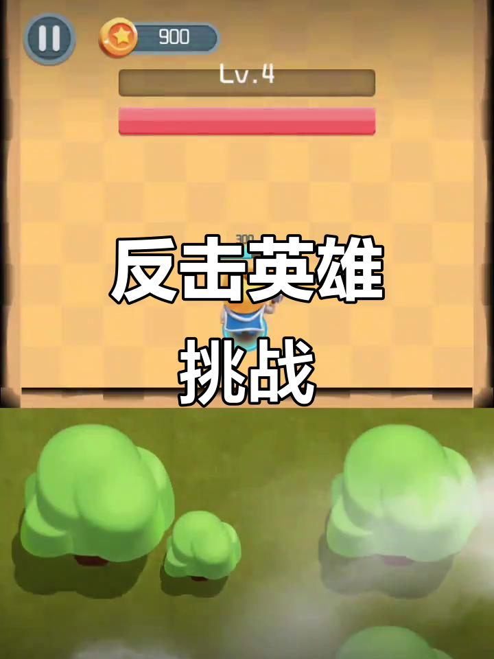 反擊手游(反擊 下載)下載