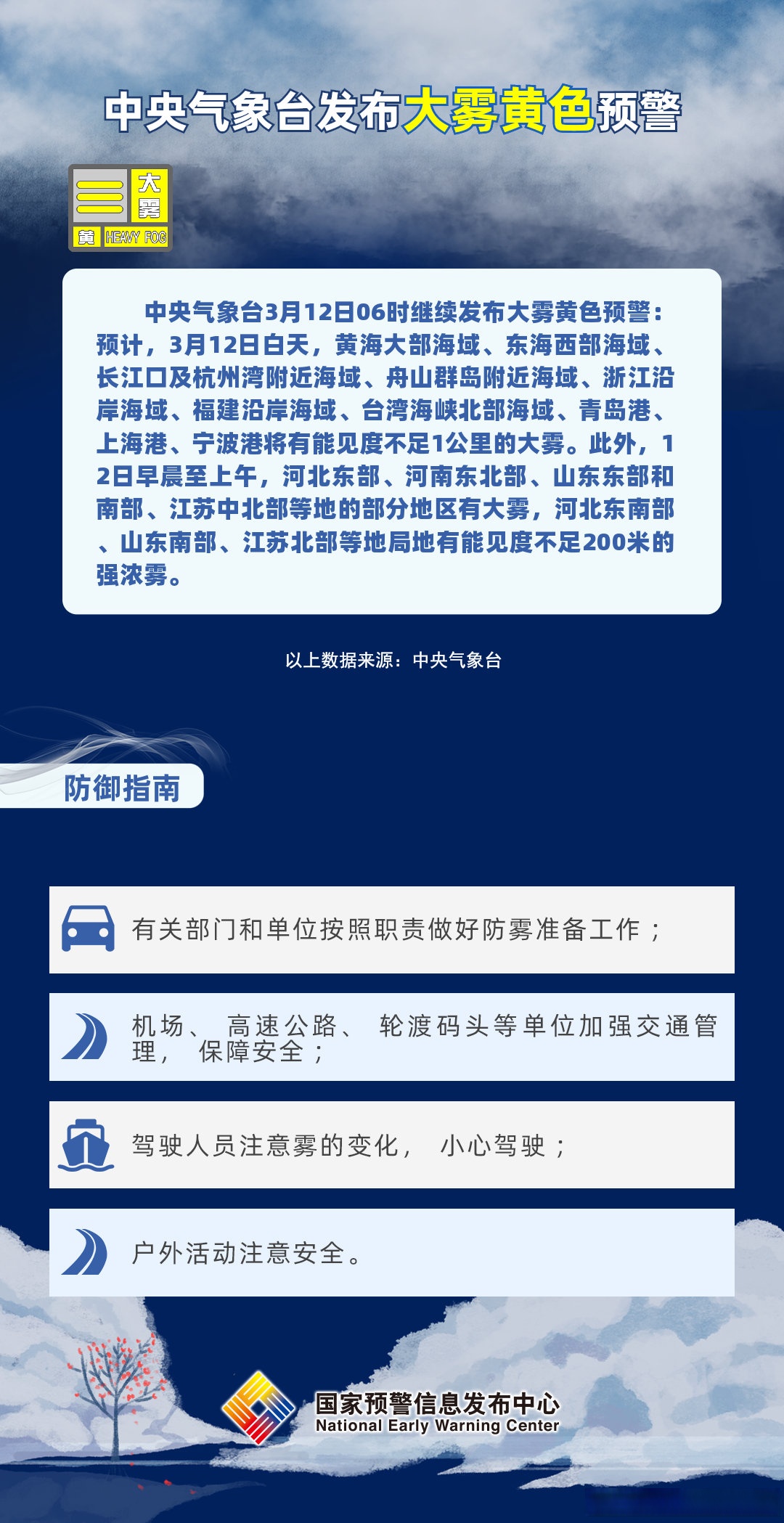 慢霧科技最新資訊(慢霧科技認證過的幣夠權威嗎)下載
